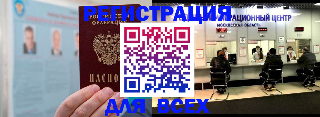 форма 3 в Братске